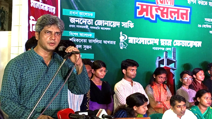 বিএনপি-জামাত- এনসিপি কেউ দুর্নীতির বাইরে নয় : জোনায়েদ সাকি বিএনপি-জামাত- এনসিপি কেউ দুর্নীতির বাইরে নয় : জোনায়েদ সাকি