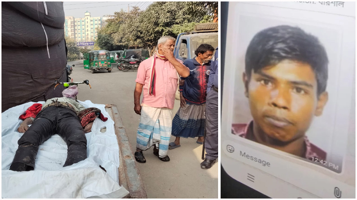 সিদ্ধিরগঞ্জে ড্রামের ভেতর থেকে যুবকের লাশ উদ্ধার