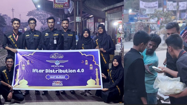 লজিক অফ বাংলাদেশ’র উদ্যোগে চাষাড়ায় ইফতার বিতরণ