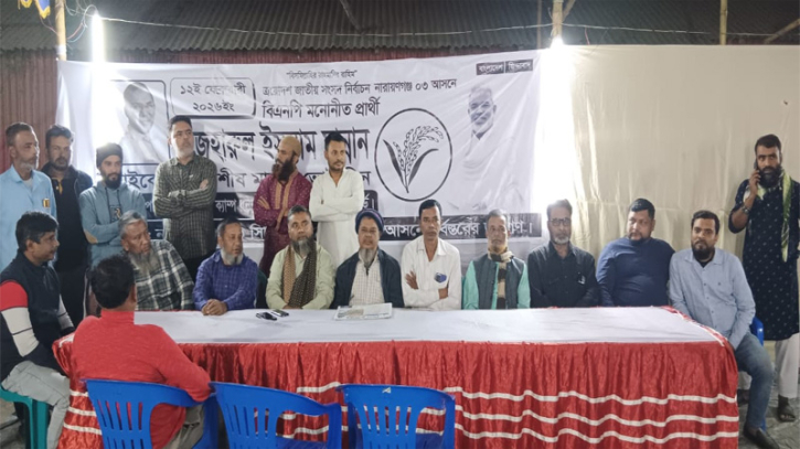 ৮নং ওয়াডে ধানের শীষের প্রচারণায় দেলোয়ার হোসেন খোকন