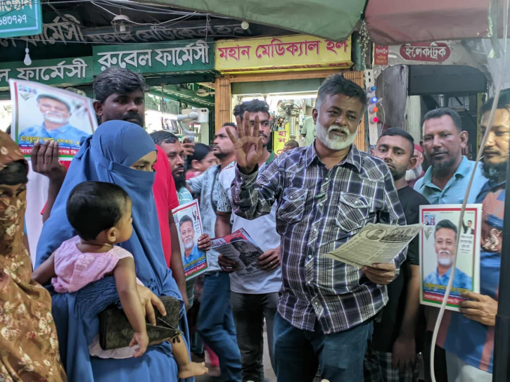 আওয়ামী লীগ যা করেছে আমরা সেটা করবো না  : খোরশেদ আওয়ামী লীগ যা করেছে আমরা সেটা করবো না  : খোরশেদ