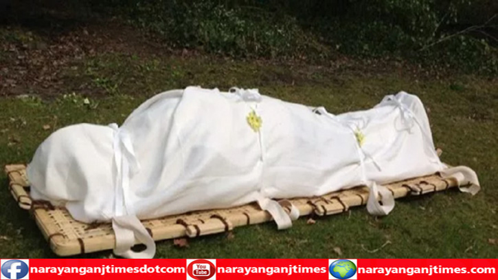 রূপগঞ্জে অজ্ঞাত পুরুষের মরদেহ উদ্ধার