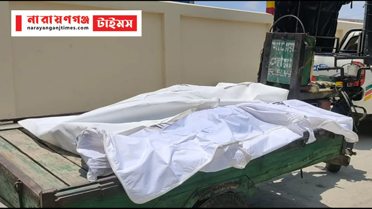 বন্দরে  ৪ সন্তানের জননী লাকি বেগমের ঝুলন্ত লাশ উদ্ধার