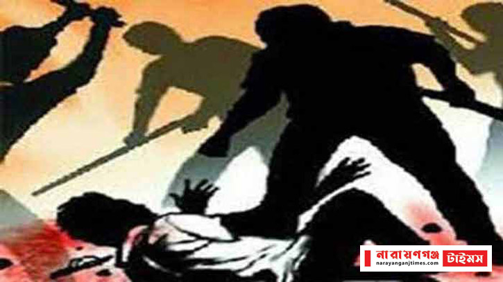 প্রবাস ফেরত যুবককে পিটিয়ে জখম করল মাদক সম্রাট রমজানগং  