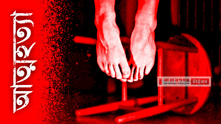 বন্দরে পারিবারিক কলহের জেরে যুবক সাজিনের আত্মহত্যা 