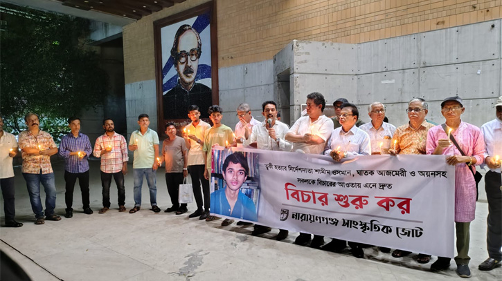 ত্বকীর ঘাতকরা পালিয়ে গেলেও ঘাতকের ছবি নিয়ে দুর্বিত্তরা মিছিল করে: রফিউর রাব্বি