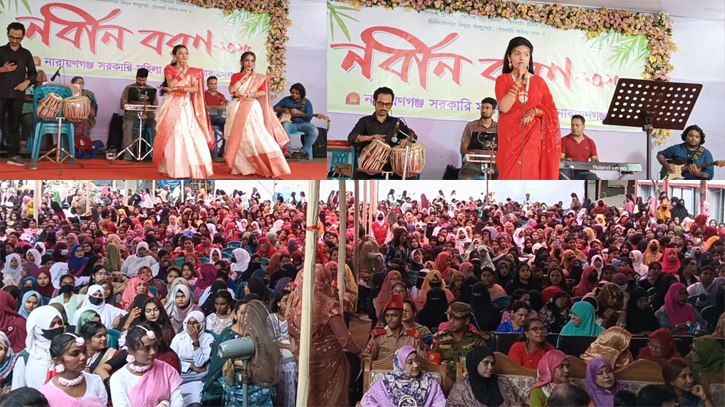 উৎসবমুখর পরিবেশে নারায়ণগঞ্জ সরকারি মহিলা কলেজে নবীন বরণ