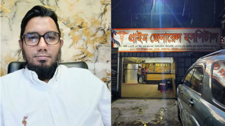 নারায়ণগঞ্জে হাসপাতাল মালিককে হত্যার হুমকির পর গাড়িতে হামলার অভিযোগ নারায়ণগঞ্জে হাসপাতাল মালিককে হত্যার হুমকির পর গাড়িতে হামলার অভিযোগ