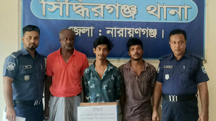 সিদ্ধিরগঞ্জে পৃথক অভিযানে ৭ মাদক বিক্রেতা গ্রেপ্তার সিদ্ধিরগঞ্জে পৃথক অভিযানে ৭ মাদক বিক্রেতা গ্রেপ্তার