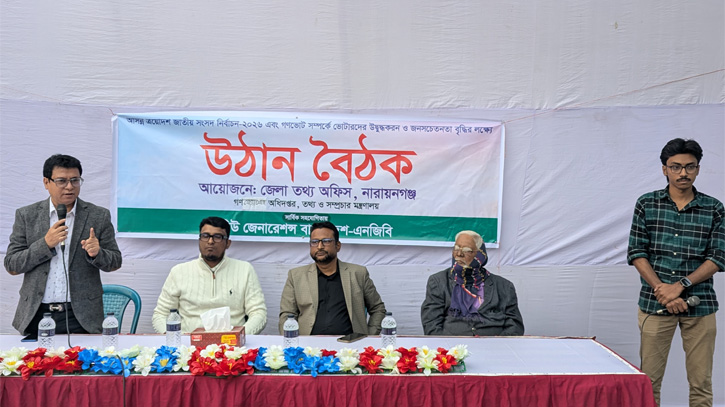 বক্তব্য রাখছেন নারায়ণগঞ্জ প্রেসক্লাবের ভাইস প্রেসিডেন্ট বিল্লাল হোসেন রবিন।